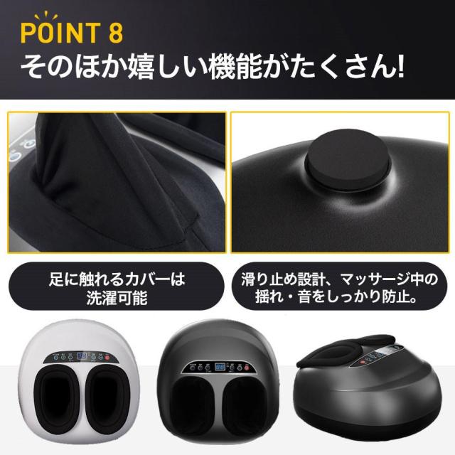 フットマッサージャー マッサージ器 エア加圧 足裏マッサージャー 