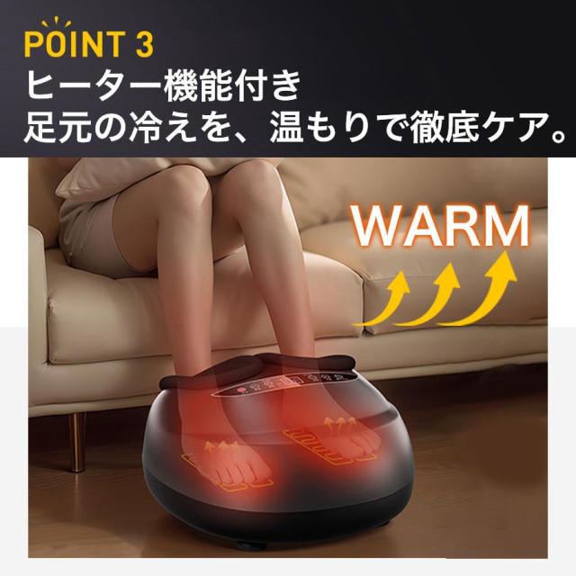 フットマッサージャー マッサージ器 エア加圧 足裏マッサージャー 