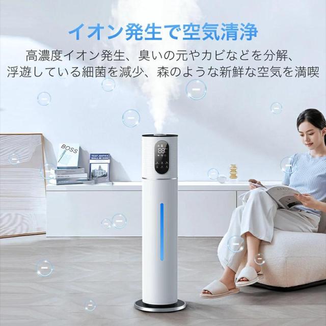 加湿器 10L 大容量 超音波加湿器 大型加湿器 水電分離 UV除菌 卓上 湿度設定 次亜塩素酸水対応 吹出し口360°回転 上から給水