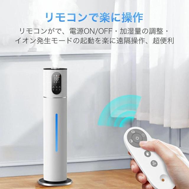 加湿器 10L 大容量 超音波加湿器 大型加湿器 水電分離 UV除菌 卓上 湿度設定 次亜塩素酸水対応 吹出し口360°回転 上から給水