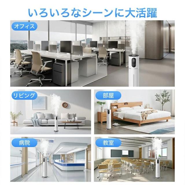 加湿器 10L 大容量 超音波加湿器 大型加湿器 水電分離 UV除菌 卓上 湿度設定 次亜塩素酸水対応 吹出し口360°回転 上から給水