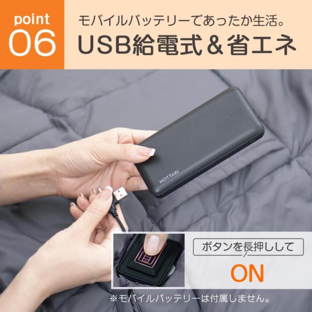 電気毛布 電気ひざ掛け 5WAY仕様 8箇所発熱 3段階温度調節 掛け着る両用 電気ブランケット裏起毛肌触りがいい 丸洗い可USB給電 防寒対策 モバイルバッテリー付き_13