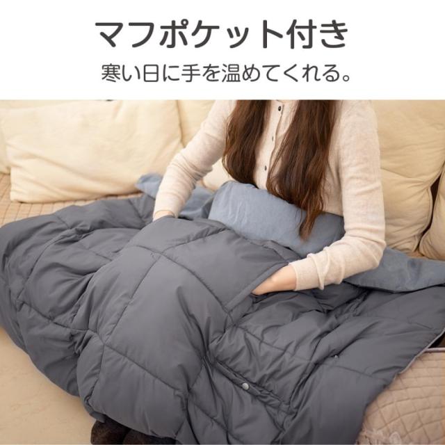 電気毛布 電気ひざ掛け 5WAY仕様 8箇所発熱 3段階温度調節 掛け着る両用 電気ブランケット裏起毛肌触りがいい 丸洗い可USB給電 防寒対策 モバイルバッテリー付き_15