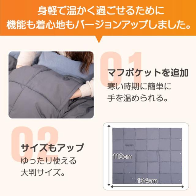 電気毛布 電気ひざ掛け 5WAY仕様 8箇所発熱 3段階温度調節 掛け着る両用 電気ブランケット裏起毛肌触りがいい 丸洗い可USB給電 防寒対策 モバイルバッテリー付き_2