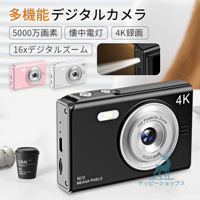 新作 デジカメ 4K デジタルカメラ 日本製チップ 128GB SDカード付き 16