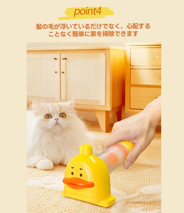 猫用 コードレス ペットドライヤー 犬 ドライヤー 抜け毛取り ペットグルーミング 犬用 猫 ドライヤー アヒル 電動ブラシ 抜け毛取り ブラシ ドライヤー お手入れ用品 ペットブラシ マッサージブラシ 猫_3