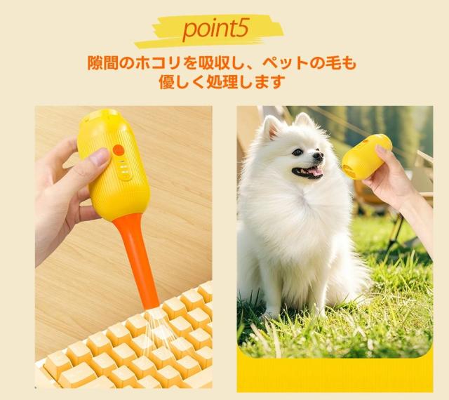 猫用 コードレス ペットドライヤー 犬 ドライヤー 抜け毛取り ペットグルーミング 犬用 猫 ドライヤー アヒル 電動ブラシ 抜け毛取り ブラシ ドライヤー お手入れ用品 ペットブラシ マッサージブラシ 猫_4
