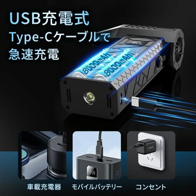 ブロワー 洗車 エアダスター 電動エアダスター 電動ブロワー エアーダスター ブロアー 掃除機 コードレス 強力 小型 電動 充電式 pc 小型軽量 キーボード 車用 エアコン 洗車用 コンパクト おすすめ 人気 送料無料_6