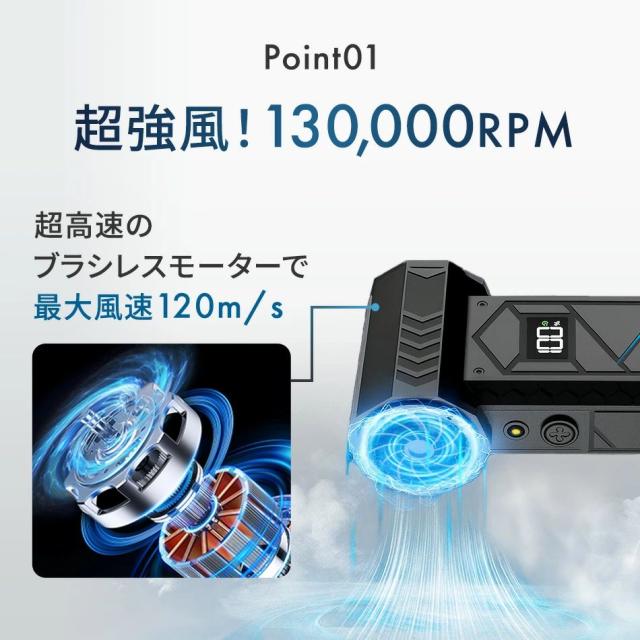 ブロワー 洗車 エアダスター 電動エアダスター 電動ブロワー エアーダスター ブロアー 掃除機 コードレス 強力 小型 電動 充電式 pc 小型軽量 キーボード 車用 エアコン 洗車用 コンパクト おすすめ 人気 送料無料_1