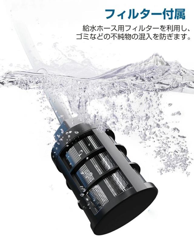 高圧洗浄機 軽量 コードレス 充電式 洗車 コンパクト 家庭用 高圧洗浄 