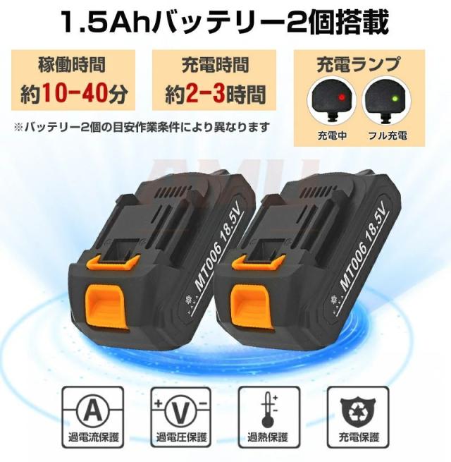 3段階調節 充電式 ブロワー 残量表示 18.5Vバッテリ一2個付き マキタ交換対応 電動 コードレス ブロワー 小型 集塵機 ミニ 庭掃除 洗車 園芸設備 充電式ブロワ 充電器付き 充電式ブロワ セット 送風 エアー 落ち葉 清掃 集塵 一機多用_5