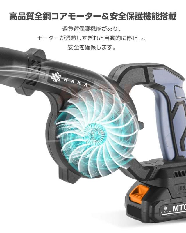 3段階調節 充電式 ブロワー 残量表示 18.5Vバッテリ一2個付き マキタ交換対応 電動 コードレス ブロワー 小型 集塵機 ミニ 庭掃除 洗車 園芸設備 充電式ブロワ 充電器付き 充電式ブロワ セット 送風 エアー 落ち葉 清掃 集塵 一機多用_8