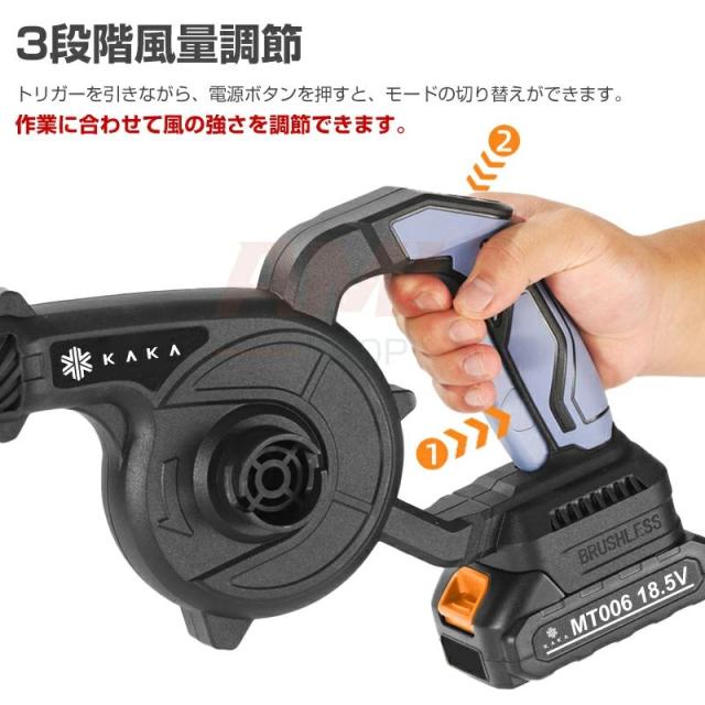 3段階調節 充電式 ブロワー 残量表示 18.5Vバッテリ一2個付き マキタ交換対応 電動 コードレス ブロワー 小型 集塵機 ミニ 庭掃除 洗車 園芸設備 充電式ブロワ 充電器付き 充電式ブロワ セット 送風 エアー 落ち葉 清掃 集塵 一機多用_9