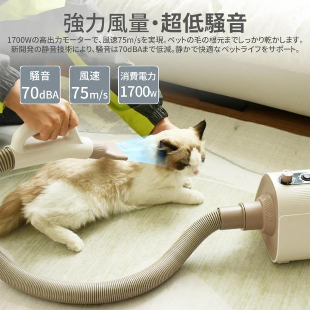 犬用 ドライヤー ペットドライヤー 梅雨散歩 多頭飼い 伸縮可能ホース 防塵デザイン 大風量 強いブロー力 急速乾燥 騒音低減 中大型犬に最適 風速温度調整可能 ペット用 犬用ドライヤー 速乾 ペット用 大風量 業務用ドライヤー_4