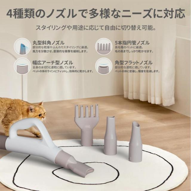 犬用 ドライヤー ペットドライヤー 梅雨散歩 多頭飼い 伸縮可能ホース 防塵デザイン 大風量 強いブロー力 急速乾燥 騒音低減 中大型犬に最適 風速温度調整可能 ペット用 犬用ドライヤー 速乾 ペット用 大風量 業務用ドライヤー_9