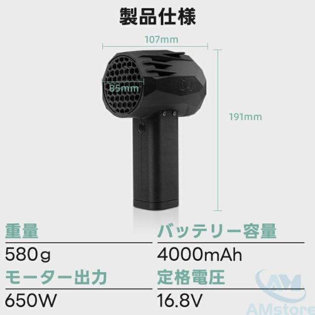 X64 ブロワー 強力 ブロアー 充電式 洗車 ミニ 小型 吸引機 吸引 ハンディ 軽量 580g 洗車用 エアダスター ミニブロワー ハンディクリーナー 工具 ミニ ブロワ ブロア 電動ブロワ 電動 コードレス 家庭用 小型ブロワー 洗車グッズ 落ち葉_11
