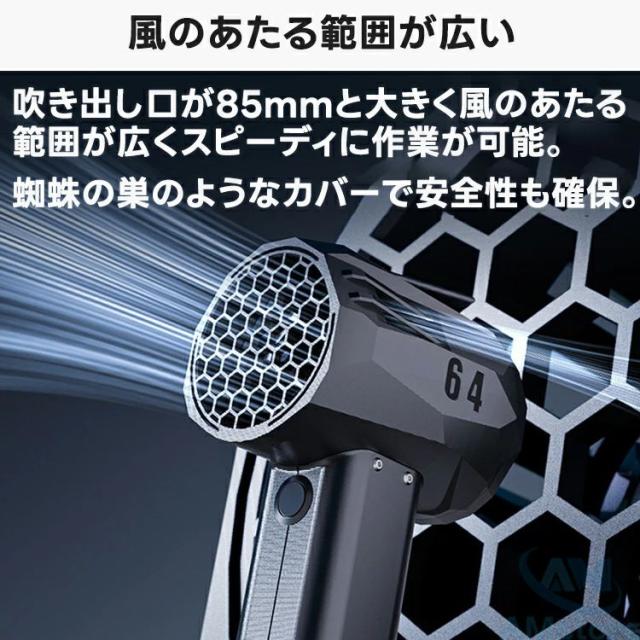 X64 ブロワー 強力 ブロアー 充電式 洗車 ミニ 小型 吸引機 吸引 ハンディ 軽量 580g 洗車用 エアダスター ミニブロワー ハンディクリーナー 工具 ミニ ブロワ ブロア 電動ブロワ 電動 コードレス 家庭用 小型ブロワー 洗車グッズ 落ち葉_5