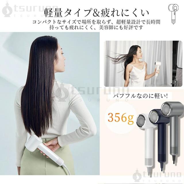 ヘアドライヤー 大風量 速乾 2億高濃度マイナスイオン ドライヤー 