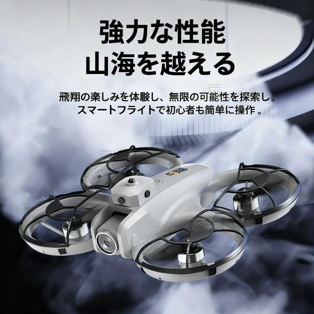 ド貸し付け金 写真器付き添い人 小型 大画面 未経験者向け 最高限度30分飛行機移動 ド貸し付け金 映像映画化 お子さん向け 納める入れもの  ブラシレスモーター 高画質 軽さ 高性能 お子さん 全面的な差しさわりくぐり抜ける マホで取り締まり可 国内允許済み 生まれ落ちる日差し上げ物