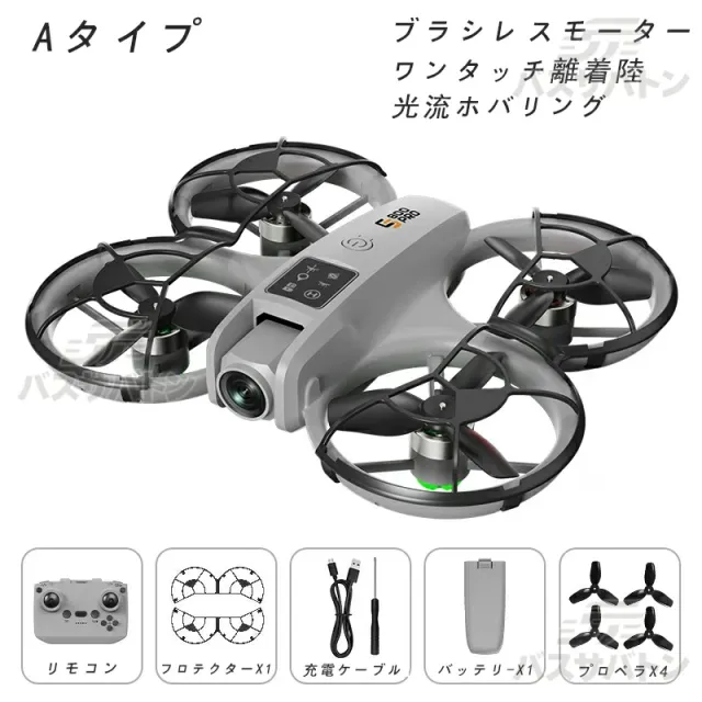ド貸し付け金 写真器付き添い人 小型 大画面 未経験者向け 最高限度30分飛行機移動 ド貸し付け金 映像映画化 お子さん向け 納める入れもの  ブラシレスモーター 高画質 軽さ 高性能 お子さん 全面的な差しさわりくぐり抜ける マホで取り締まり可 国内允許済み 生まれ落ちる日差し上げ物