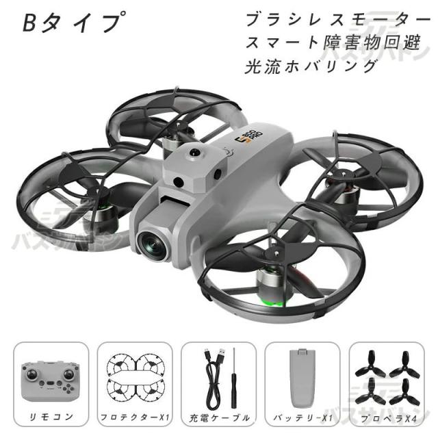 ド貸し付け金 写真器付き添い人 小型 大画面 未経験者向け 最高限度30分飛行機移動 ド貸し付け金 映像映画化 お子さん向け 納める入れもの  ブラシレスモーター 高画質 軽さ 高性能 お子さん 全面的な差しさわりくぐり抜ける マホで取り締まり可 国内允許済み 生まれ落ちる日差し上げ物