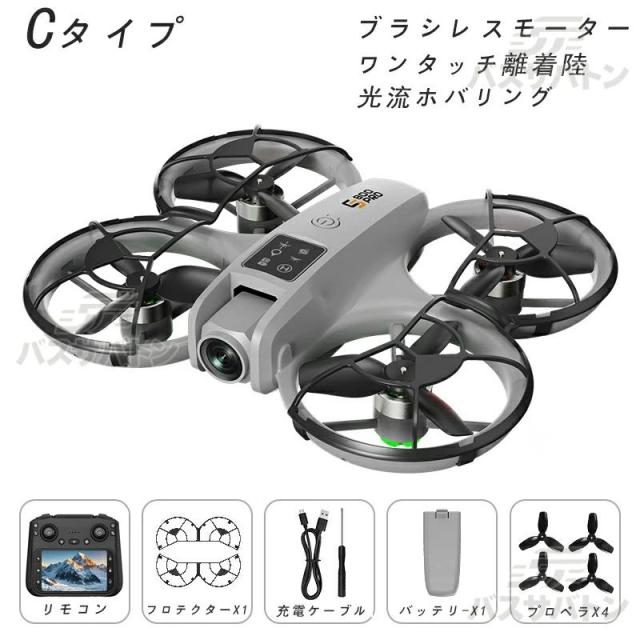 ド貸し付け金 写真器付き添い人 小型 大画面 未経験者向け 最高限度30分飛行機移動 ド貸し付け金 映像映画化 お子さん向け 納める入れもの  ブラシレスモーター 高画質 軽さ 高性能 お子さん 全面的な差しさわりくぐり抜ける マホで取り締まり可 国内允許済み 生まれ落ちる日差し上げ物