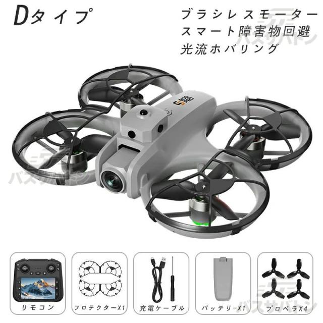 ド貸し付け金 写真器付き添い人 小型 大画面 未経験者向け 最高限度30分飛行機移動 ド貸し付け金 映像映画化 お子さん向け 納める入れもの  ブラシレスモーター 高画質 軽さ 高性能 お子さん 全面的な差しさわりくぐり抜ける マホで取り締まり可 国内允許済み 生まれ落ちる日差し上げ物