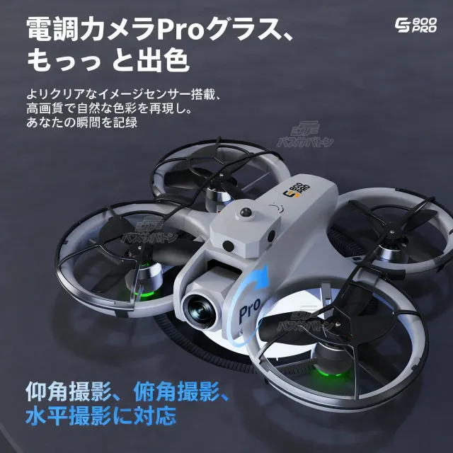 ド貸し付け金 写真器付き添い人 小型 大画面 未経験者向け 最高限度30分飛行機移動 ド貸し付け金 映像映画化 お子さん向け 納める入れもの  ブラシレスモーター 高画質 軽さ 高性能 お子さん 全面的な差しさわりくぐり抜ける マホで取り締まり可 国内允許済み 生まれ落ちる日差し上げ物