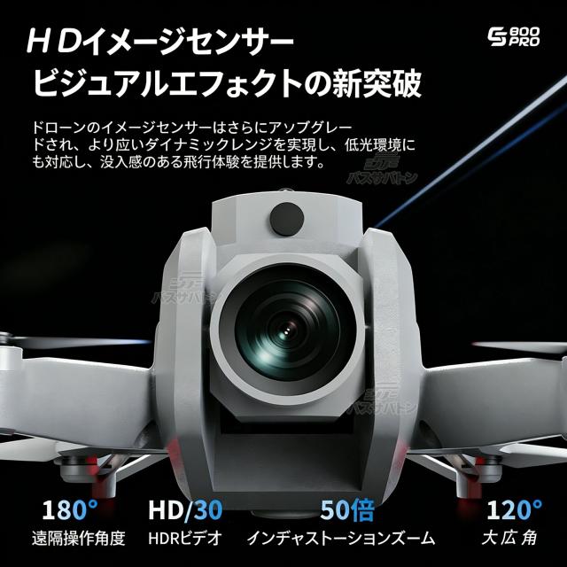 ド貸し付け金 写真器付き添い人 小型 大画面 未経験者向け 最高限度30分飛行機移動 ド貸し付け金 映像映画化 お子さん向け 納める入れもの  ブラシレスモーター 高画質 軽さ 高性能 お子さん 全面的な差しさわりくぐり抜ける マホで取り締まり可 国内允許済み 生まれ落ちる日差し上げ物