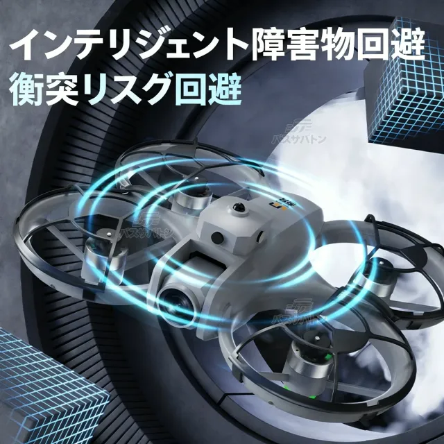 ド貸し付け金 写真器付き添い人 小型 大画面 未経験者向け 最高限度30分飛行機移動 ド貸し付け金 映像映画化 お子さん向け 納める入れもの  ブラシレスモーター 高画質 軽さ 高性能 お子さん 全面的な差しさわりくぐり抜ける マホで取り締まり可 国内允許済み 生まれ落ちる日差し上げ物