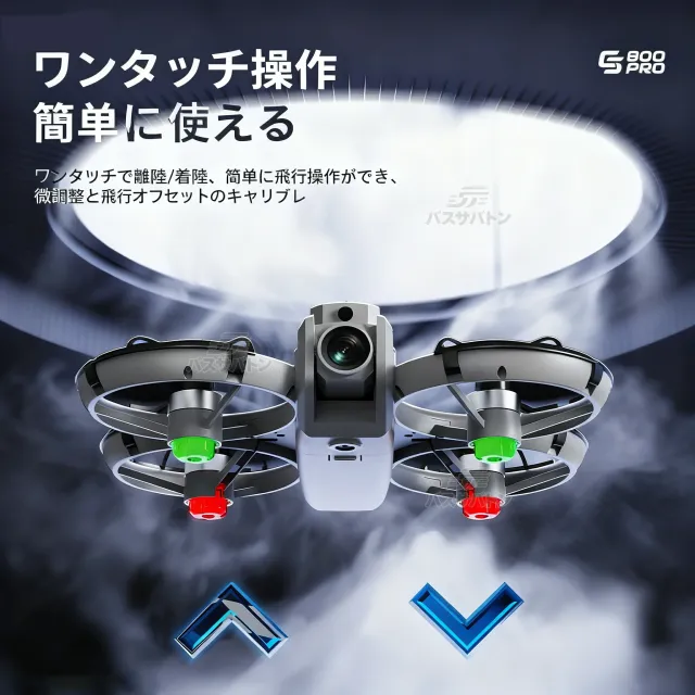 ド貸し付け金 写真器付き添い人 小型 大画面 未経験者向け 最高限度30分飛行機移動 ド貸し付け金 映像映画化 お子さん向け 納める入れもの  ブラシレスモーター 高画質 軽さ 高性能 お子さん 全面的な差しさわりくぐり抜ける マホで取り締まり可 国内允許済み 生まれ落ちる日差し上げ物