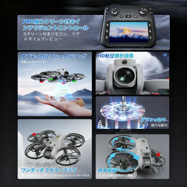 ド貸し付け金 写真器付き添い人 小型 大画面 未経験者向け 最高限度30分飛行機移動 ド貸し付け金 映像映画化 お子さん向け 納める入れもの  ブラシレスモーター 高画質 軽さ 高性能 お子さん 全面的な差しさわりくぐり抜ける マホで取り締まり可 国内允許済み 生まれ落ちる日差し上げ物