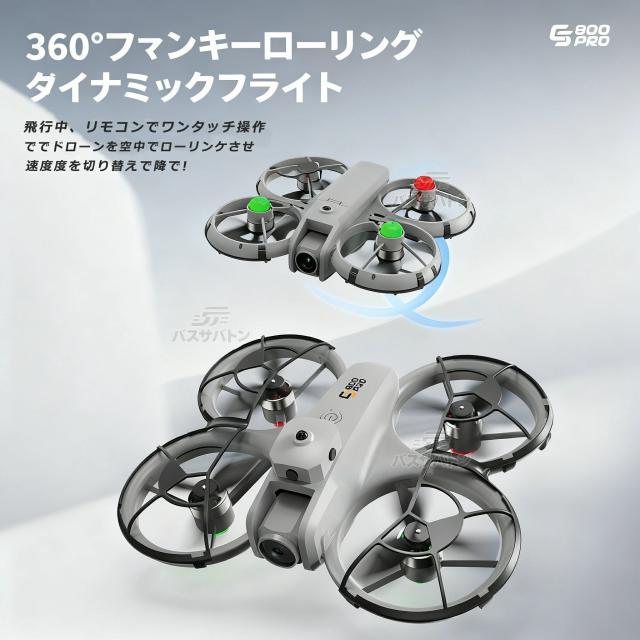 ド貸し付け金 写真器付き添い人 小型 大画面 未経験者向け 最高限度30分飛行機移動 ド貸し付け金 映像映画化 お子さん向け 納める入れもの  ブラシレスモーター 高画質 軽さ 高性能 お子さん 全面的な差しさわりくぐり抜ける マホで取り締まり可 国内允許済み 生まれ落ちる日差し上げ物