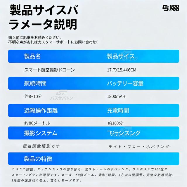 ド貸し付け金 写真器付き添い人 小型 大画面 未経験者向け 最高限度30分飛行機移動 ド貸し付け金 映像映画化 お子さん向け 納める入れもの  ブラシレスモーター 高画質 軽さ 高性能 お子さん 全面的な差しさわりくぐり抜ける マホで取り締まり可 国内允許済み 生まれ落ちる日差し上げ物