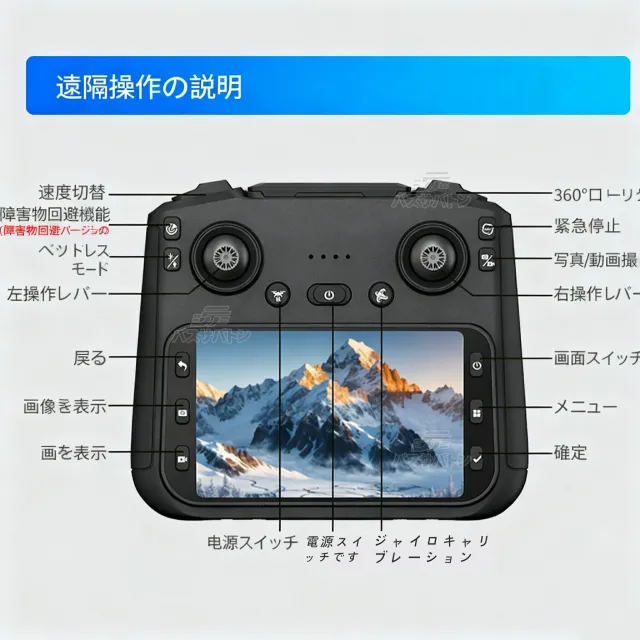 ド貸し付け金 写真器付き添い人 小型 大画面 未経験者向け 最高限度30分飛行機移動 ド貸し付け金 映像映画化 お子さん向け 納める入れもの  ブラシレスモーター 高画質 軽さ 高性能 お子さん 全面的な差しさわりくぐり抜ける マホで取り締まり可 国内允許済み 生まれ落ちる日差し上げ物