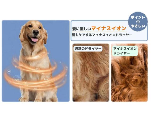 ペットドライヤー ペットヘアードライヤー 温度調節 風量 無段階調節 ペット ドライヤー ヘアドライヤー 乾燥機 業務用 犬 ドライヤー ブロワー 犬 猫 ネコ 猫用 ドライヤー 中型犬 大型犬に最適 家庭用 業務用 バスグッズ お風呂用_3