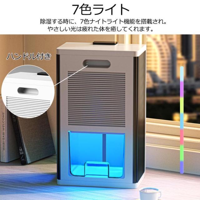 除湿機 小型 フィルター付き 衣類乾燥除湿2600ML 除湿機 小型 フィルター付き 衣類乾燥除湿機2600ML 強力 湿気取り 静音