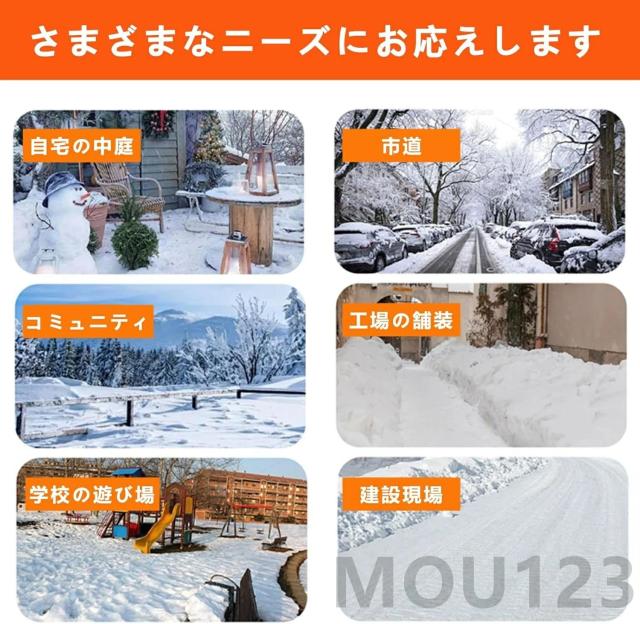2025革新 電動除雪機 除雪機 充電式除雪機 家庭用 ブラシレスモーター23 000rpm 大容量 2x4000mAhバッテリー 除雪幅 41cm 180°調整可能ハンドル 除雪器具 電動除雪スコップ ショベル 雪かき機 小型 除雪用品 シャベル 除雪 軽量 便利 雪かき用 LED電源 手持ち式 コードレス_4