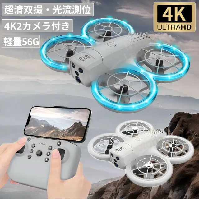 初心者向け 小型ドローン小型 100g未満 動画撮影リアルタイム撮影 カメラ付き 高画質 HDヘッドレスモード ホバリング 高度維持 1/2/3個 障害回避2.4GHz 軽量 軌跡飛行 免許不要室内 子ども向け練習機