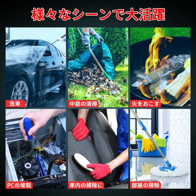 21V 強力ターボ 洗車 ブロワー 充電式 ブロワー 一台二役 バッテリー2個セット 長時間 軽量 送風機welina 無段階風量調整 延長チューブ付き 2WAY 掃除 PC掃除機 集塵 落ち葉 水切り 掃除機 庭掃除 過熱保護 コードレス ブロアー 18vバッテリ対応 工具DIY 赤_6