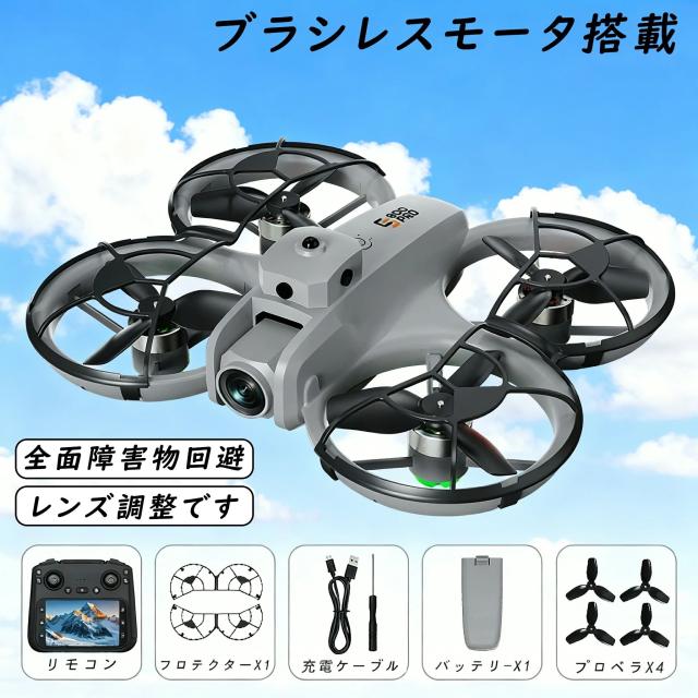 ドローン カメラ付き 小型 大画面 初心者向け 最大30分飛行 ドローン 動画撮影 子供向け 収納ケース  ブラシレスモーター 高画質 軽量 高性能 子供 全面的な障害回避 マホで操作可 国内認証済み 誕生日ギフト