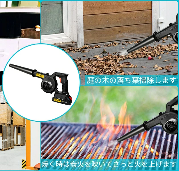 ブロワー 充電式 コードレスブロワー 強力 バッテリ一2個搭載 互換マキタ18vバッテリー 電動ブロワー 洗車 送風と集じんの1台2役 集塵機 落ち葉の吹き飛ばし 庭掃除 洗車後の水滴吹き飛ばし ブロアー 集塵セットです 大容量バッテリ一2個搭載_9