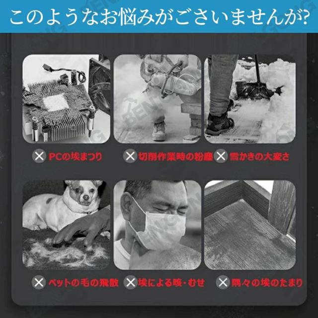 ブロワー 除雪 暴風 枯葉掃除機 洗車 最強 充電式ブロワー ブロアー 強力 ジェットドライブロワー 電動 エアダスター コードレス ブロアー 小型 軽量 電気エアダスター ターボジェットファン 300000rpm 高速回転 21V小型ミニ 除塵_1