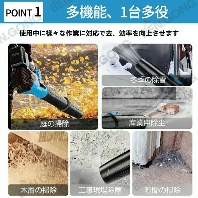 ブロワー 除雪 暴風 枯葉掃除機 洗車 最強 充電式ブロワー ブロアー 強力 ジェットドライブロワー 電動 エアダスター コードレス ブロアー 小型 軽量 電気エアダスター ターボジェットファン 300000rpm 高速回転 21V小型ミニ 除塵_2