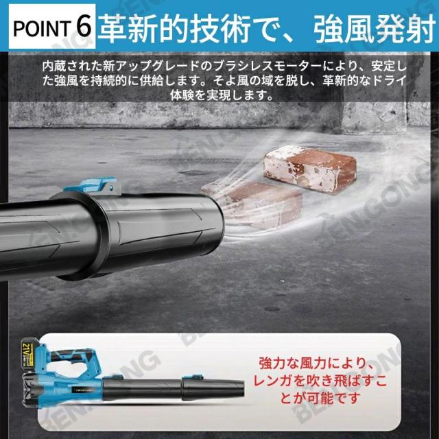 ブロワー 除雪 暴風 枯葉掃除機 洗車 最強 充電式ブロワー ブロアー 強力 ジェットドライブロワー 電動 エアダスター コードレス ブロアー 小型 軽量 電気エアダスター ターボジェットファン 300000rpm 高速回転 21V小型ミニ 除塵_7