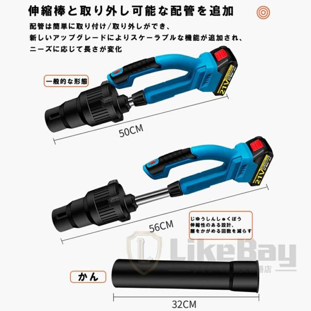 【超風量38m/s】ブロワー 充電式 洗車 超風量 送風機 軽量 ブロアー 5段階風量 モータ最高回転数30000r/min ブラシレスタービンモータ 18vバッテリー対応 充電式ブロワー 落ち葉 枯葉 掃除機 洗車 ブロワ 集塵機 落ち葉集め 送風機_10