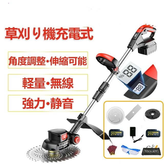 草刈り機 充電式 電動 草刈機 バッテリー 付き 補助輪 替刃付き 女性 21v コードレス 多機能 ンランレスモーター 9インチ 刈払機 電動刈払機 伸縮式 3種類替刃 枝切り 軽量 芝刈り機 刈払機 プレゼント