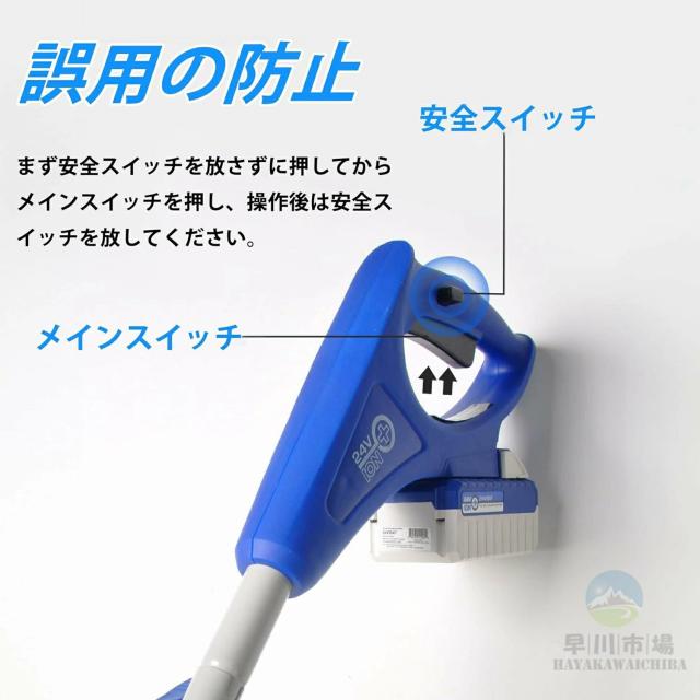 電動除雪機 除雪機 コードレス 充電式 家庭用 4.0Ah大容量バッテリー 10インチ 折りたたみ式 24V/4.0Ah 電動スノースロー 電動 スノーショベル スノーブレイク 雪かき 素早い除雪 保管が簡単安全スイッチ 除雪用具 スノーブロワ_11