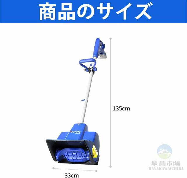 電動除雪機 除雪機 コードレス 充電式 家庭用 4.0Ah大容量バッテリー 10インチ 折りたたみ式 24V/4.0Ah 電動スノースロー 電動 スノーショベル スノーブレイク 雪かき 素早い除雪 保管が簡単安全スイッチ 除雪用具 スノーブロワ_13