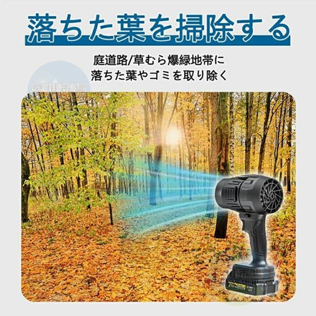 ブロワー 洗車 充電式ブロワー 強力 ジェットドライブロワー 電動 エアダスター コードレス ブロアー 小型 軽量 電気エアダスター ターボジェットファン 120m/s 250000rpm 高速回転 21V バッテリ一互換対応 ハンディ- 小型ミニ_3